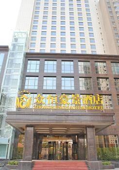 Hebei Zhongheng Haojing Hotel Ershilipu  ภายนอก รูปภาพ