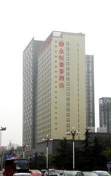 Hebei Zhongheng Haojing Hotel Ershilipu  ภายนอก รูปภาพ